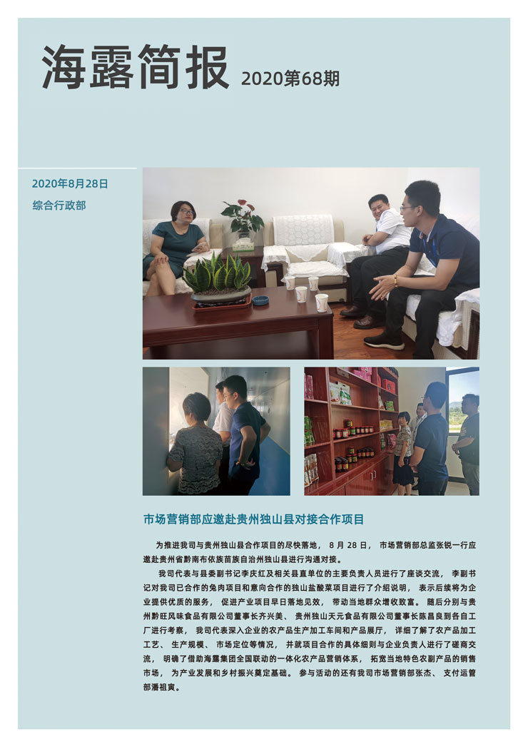yl23455永利集团(Macau)有限公司官网-Official website