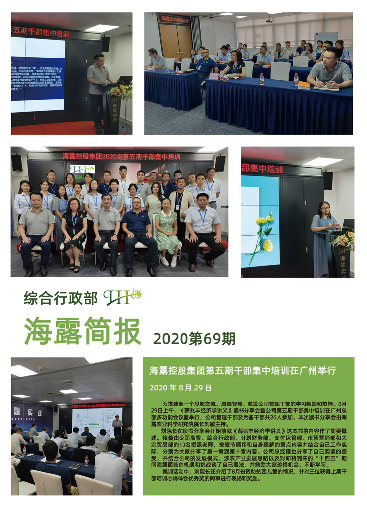 yl23455永利集团(Macau)有限公司官网-Official website