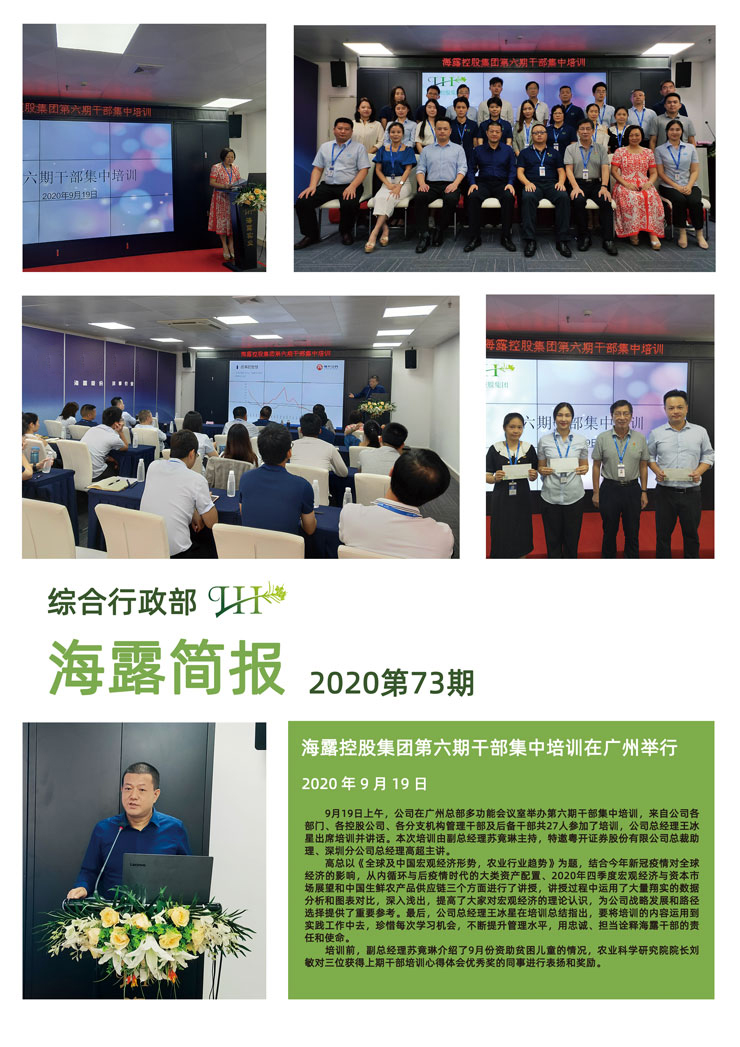yl23455永利集团(Macau)有限公司官网-Official website