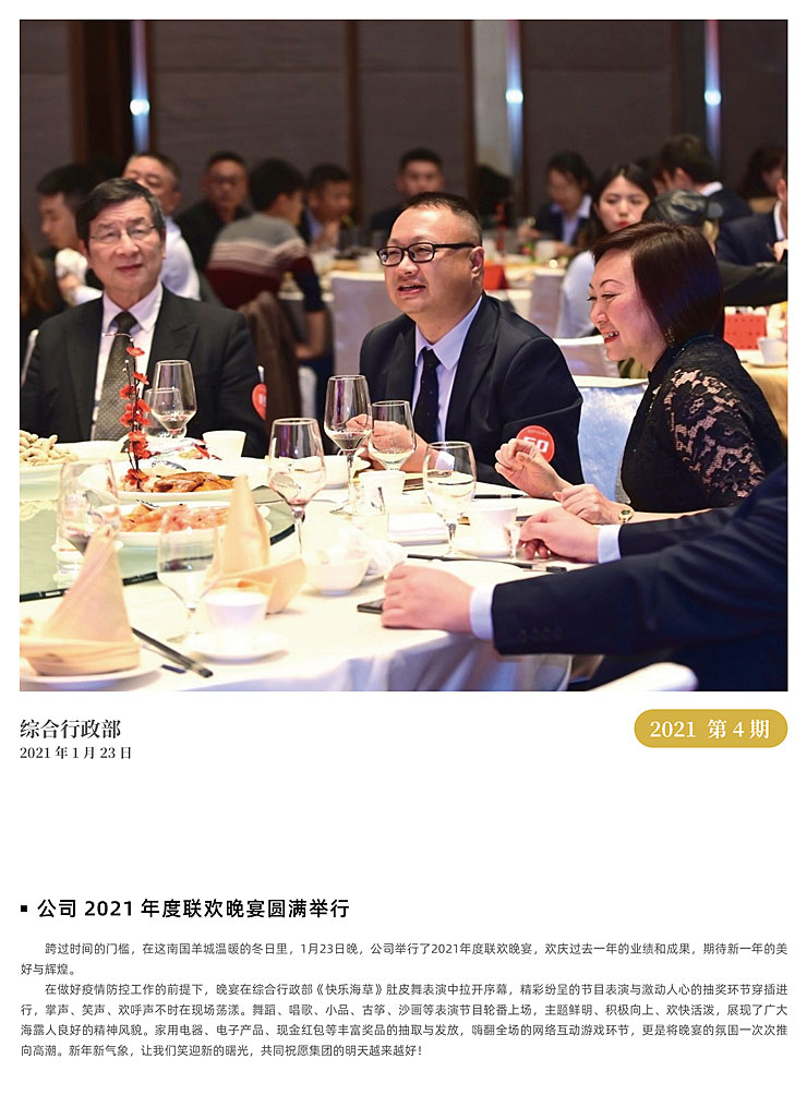 yl23455永利集团(Macau)有限公司官网-Official website
