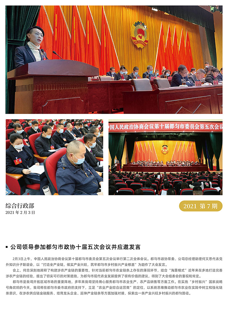 yl23455永利集团(Macau)有限公司官网-Official website