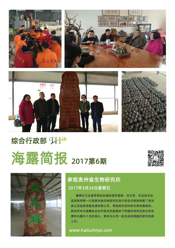 yl23455永利集团(Macau)有限公司官网-Official website