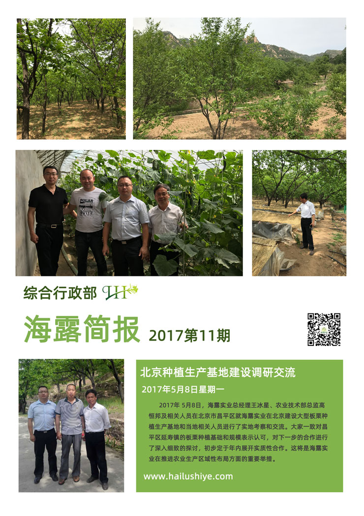 yl23455永利集团(Macau)有限公司官网-Official website