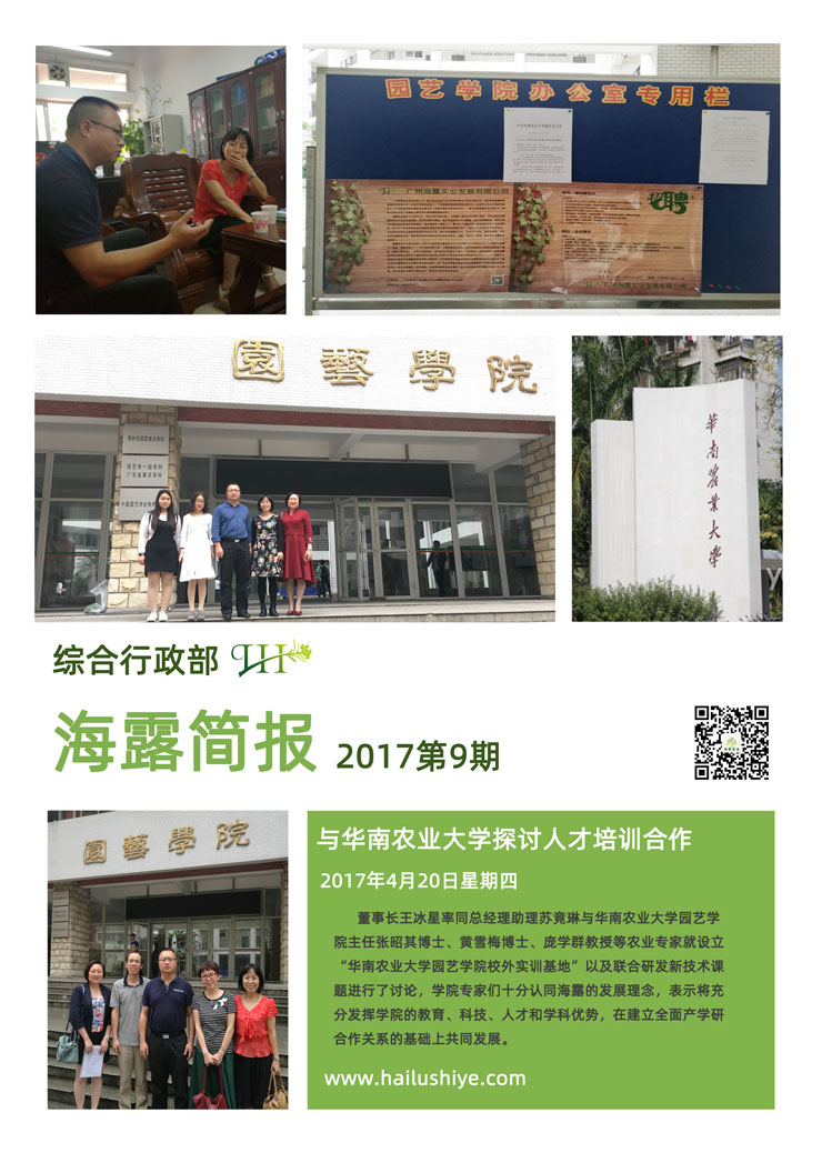 yl23455永利集团(Macau)有限公司官网-Official website