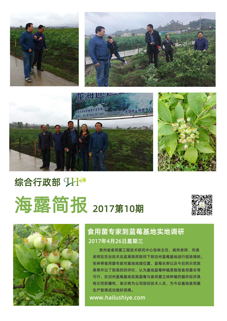 yl23455永利集团(Macau)有限公司官网-Official website