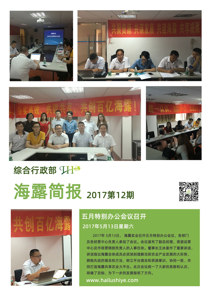 yl23455永利集团(Macau)有限公司官网-Official website