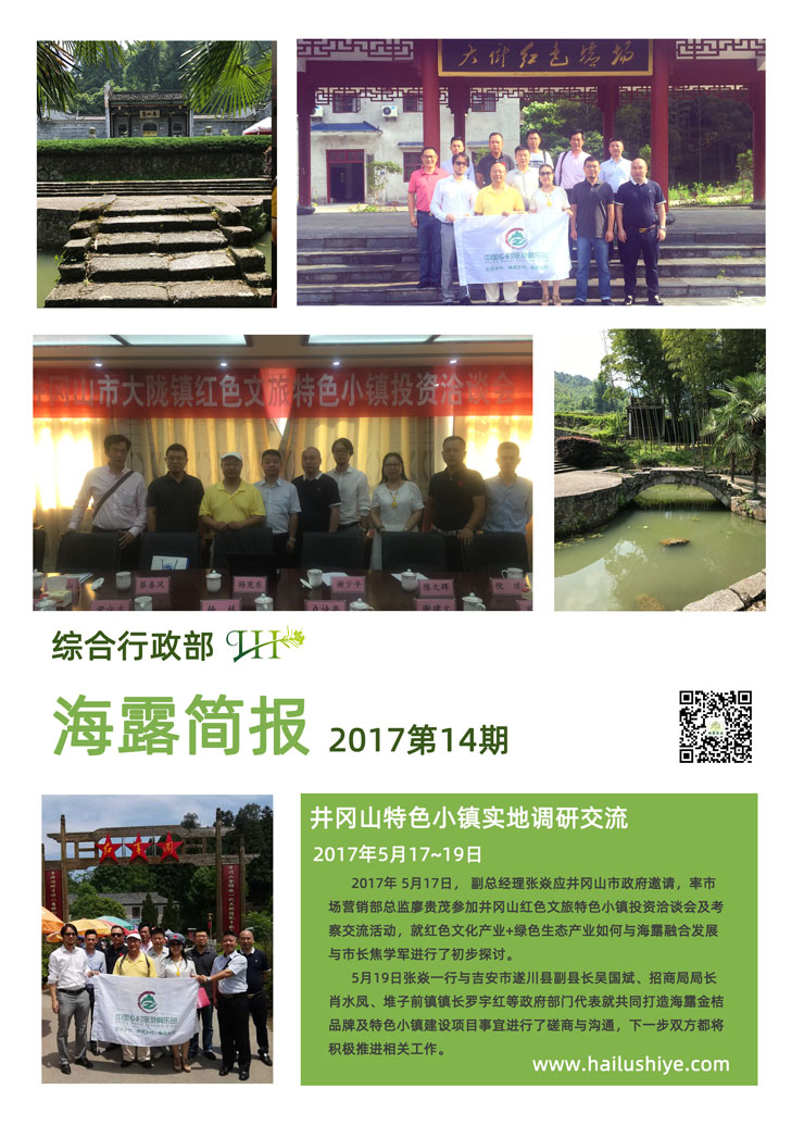 yl23455永利集团(Macau)有限公司官网-Official website