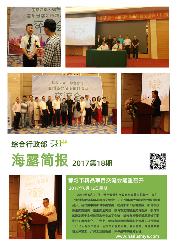 yl23455永利集团(Macau)有限公司官网-Official website
