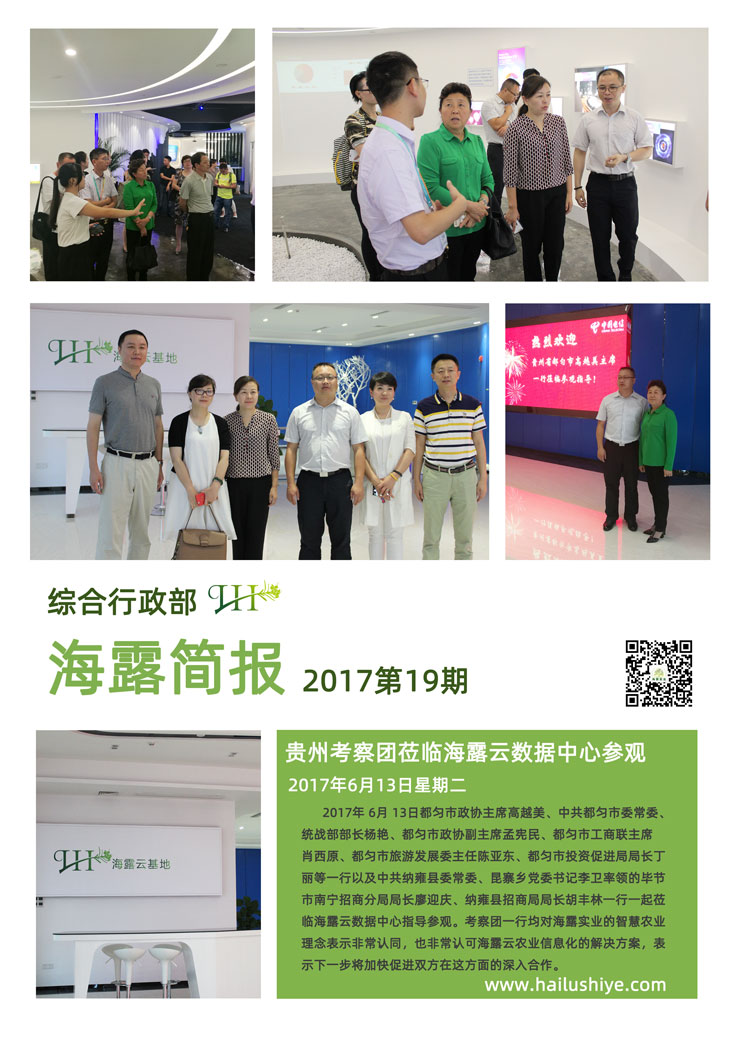 yl23455永利集团(Macau)有限公司官网-Official website