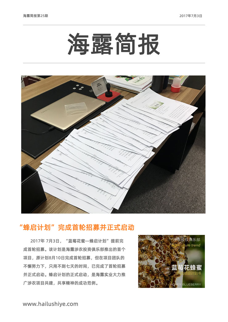 yl23455永利集团(Macau)有限公司官网-Official website