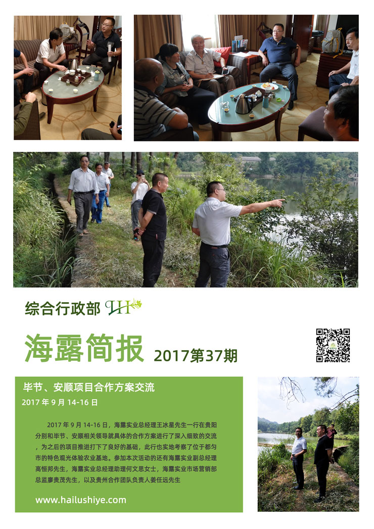 yl23455永利集团(Macau)有限公司官网-Official website