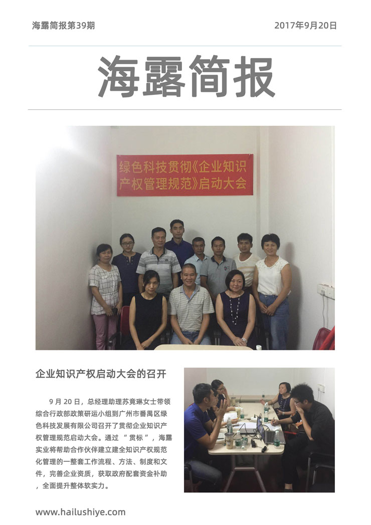 yl23455永利集团(Macau)有限公司官网-Official website