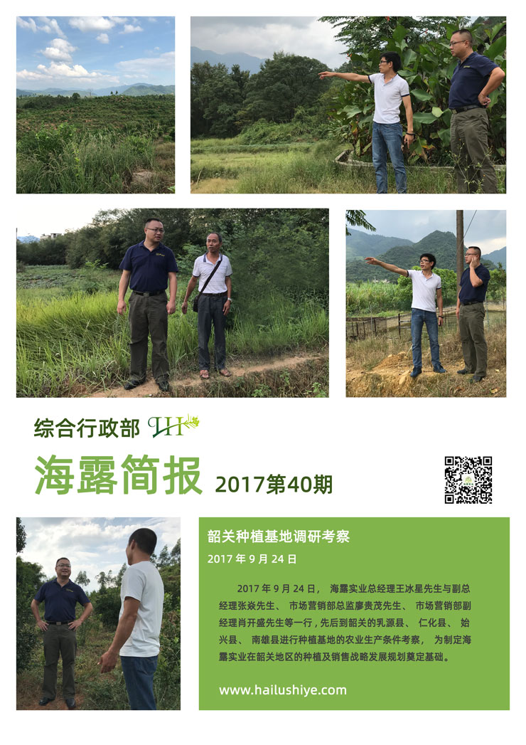 yl23455永利集团(Macau)有限公司官网-Official website