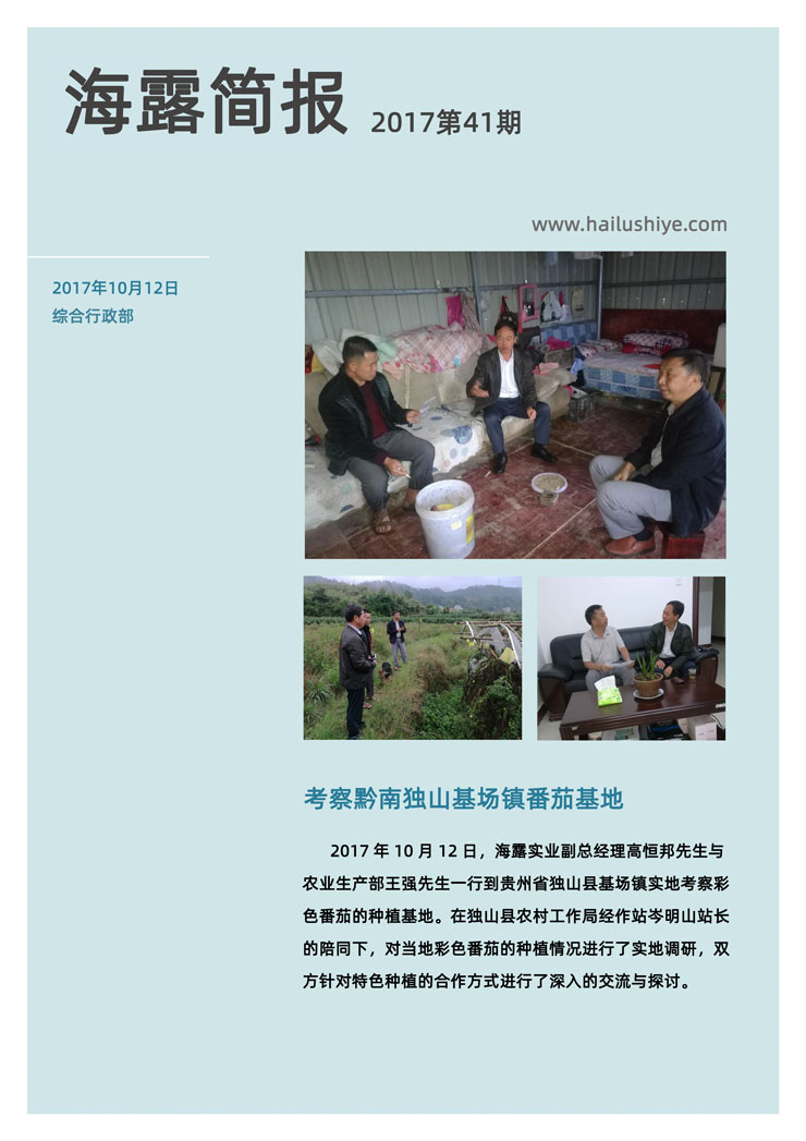 yl23455永利集团(Macau)有限公司官网-Official website
