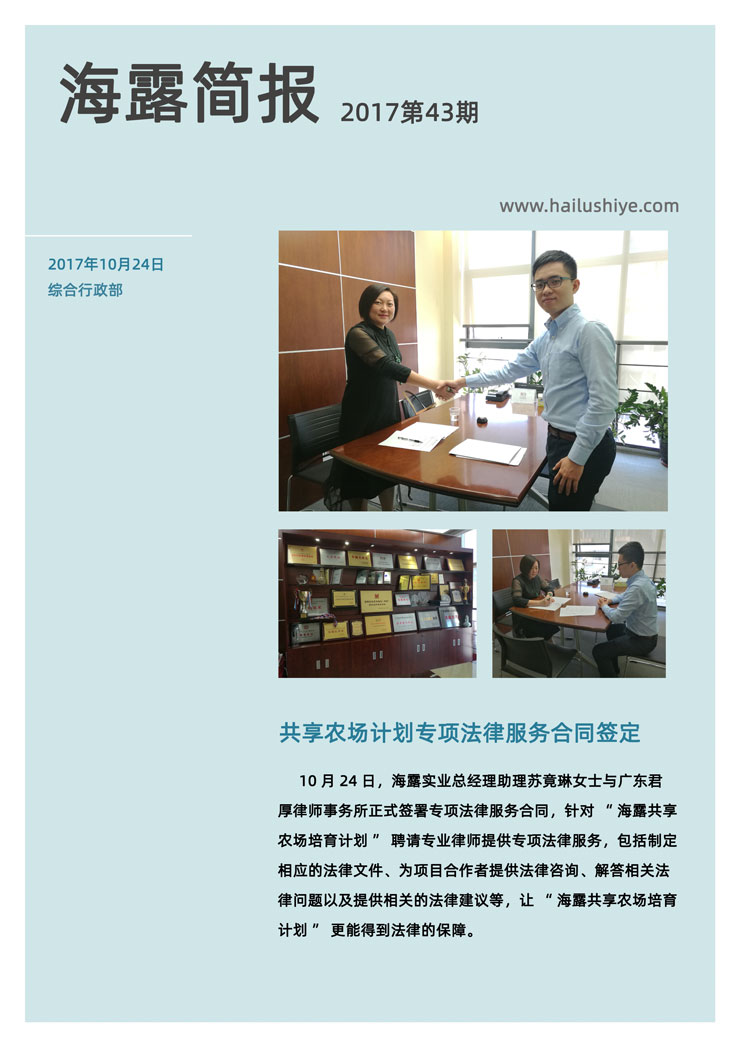 yl23455永利集团(Macau)有限公司官网-Official website