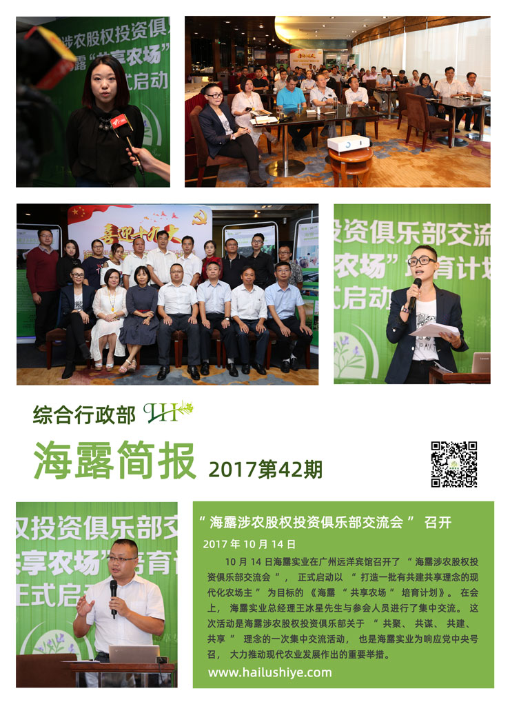 yl23455永利集团(Macau)有限公司官网-Official website