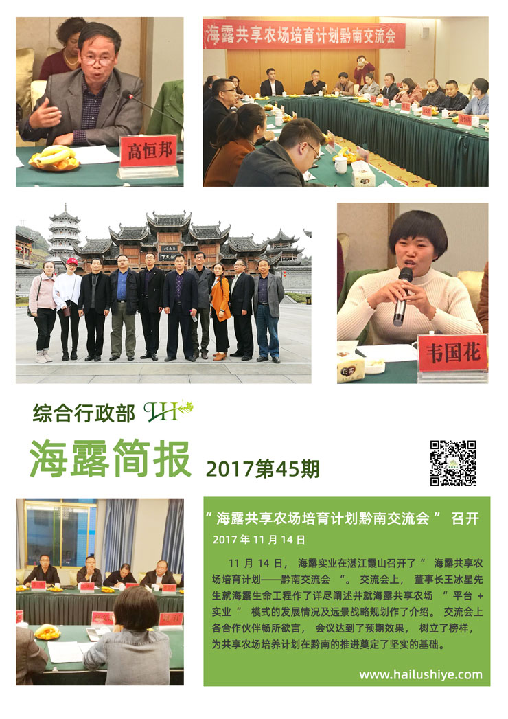 yl23455永利集团(Macau)有限公司官网-Official website