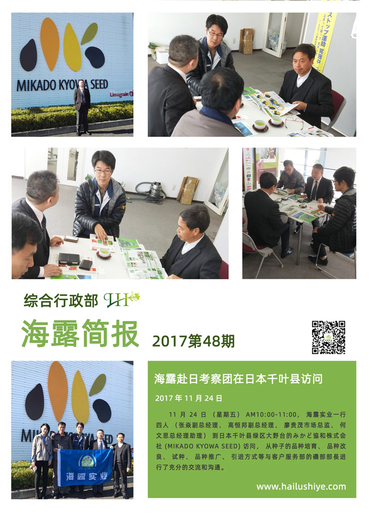 yl23455永利集团(Macau)有限公司官网-Official website