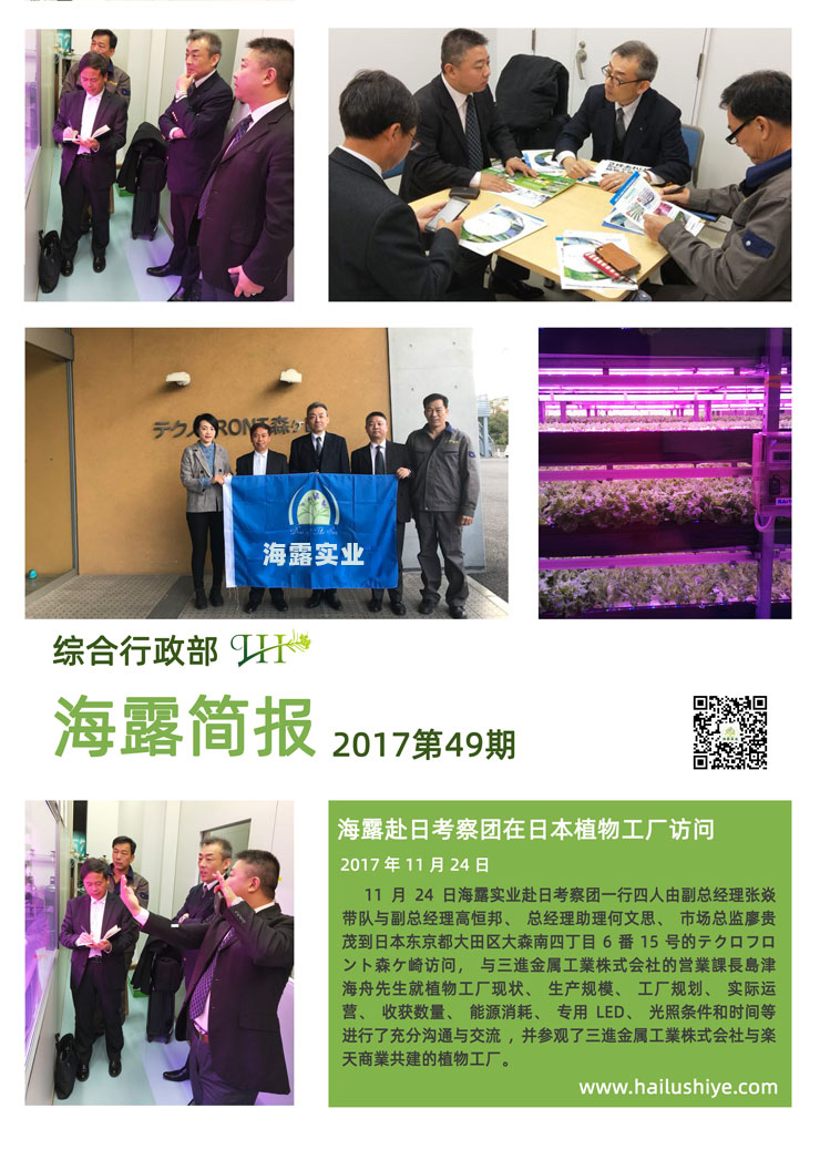 yl23455永利集团(Macau)有限公司官网-Official website