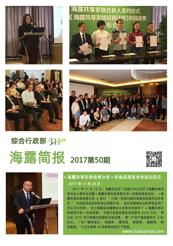 yl23455永利集团(Macau)有限公司官网-Official website