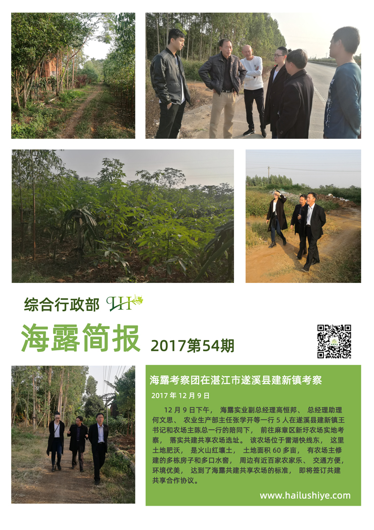 yl23455永利集团(Macau)有限公司官网-Official website