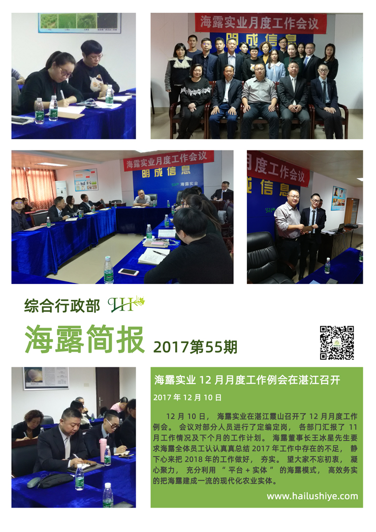 yl23455永利集团(Macau)有限公司官网-Official website
