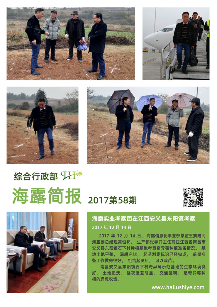 yl23455永利集团(Macau)有限公司官网-Official website