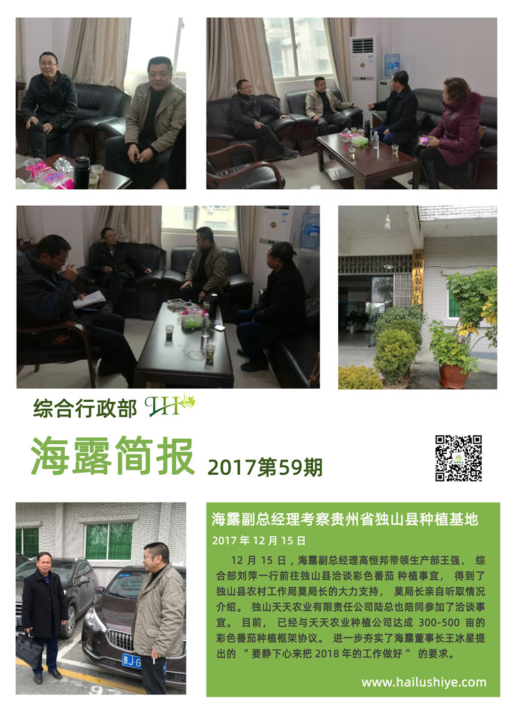 yl23455永利集团(Macau)有限公司官网-Official website