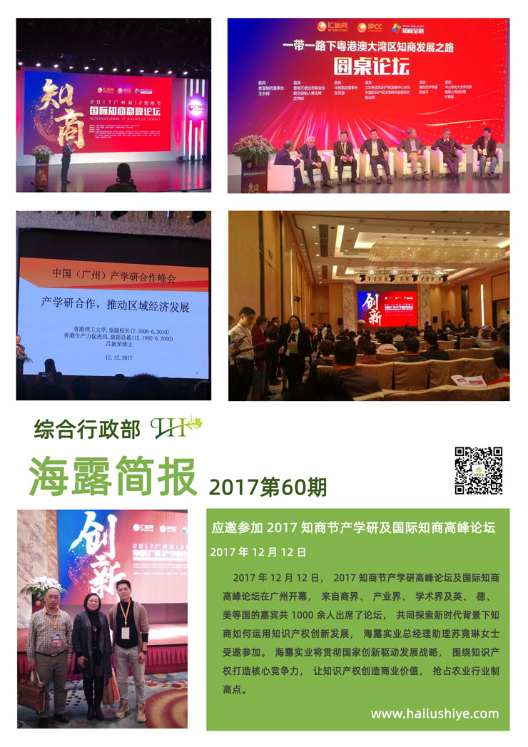 yl23455永利集团(Macau)有限公司官网-Official website