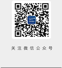 yl23455永利集团(Macau)有限公司官网-Official website