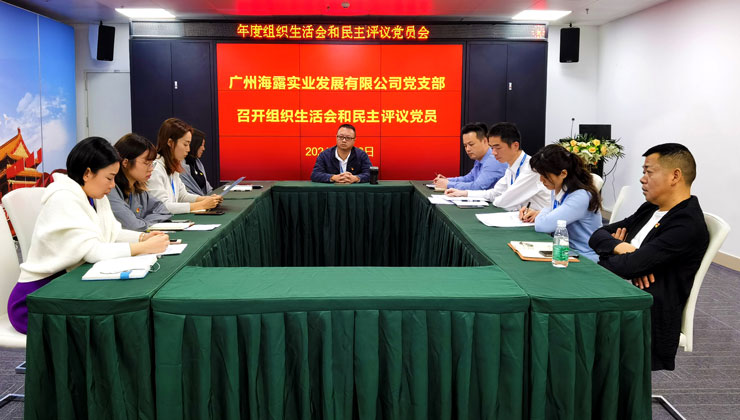 yl23455永利集团(Macau)有限公司官网-Official website