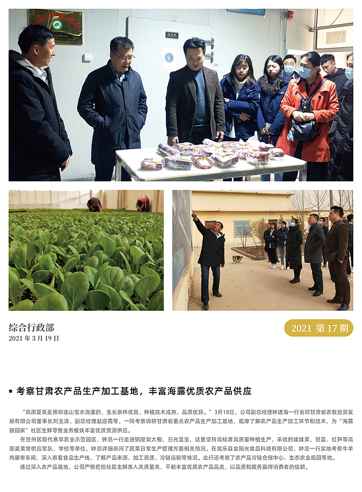 yl23455永利集团(Macau)有限公司官网-Official website