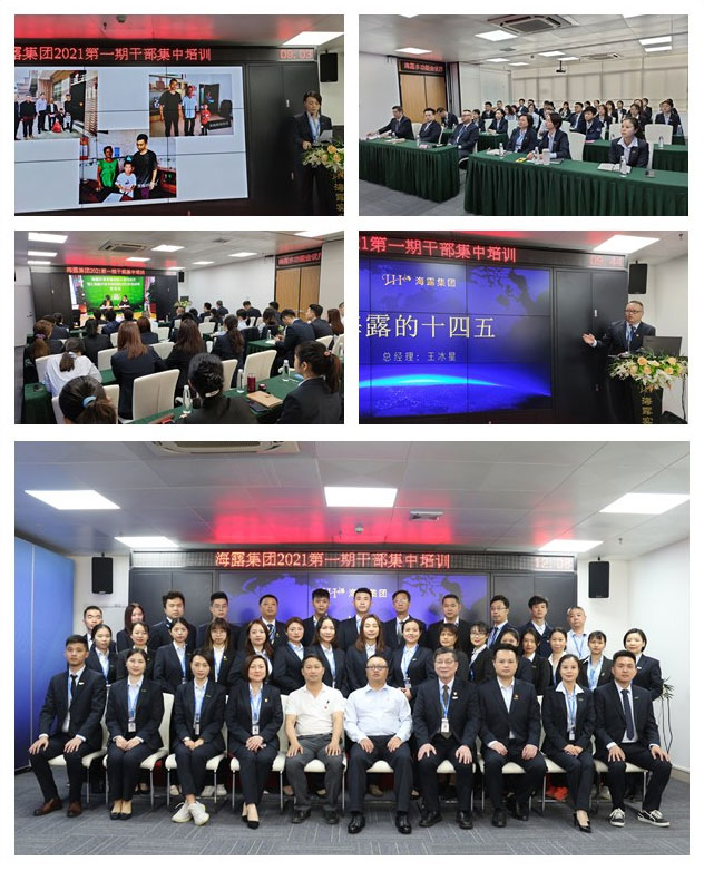 yl23455永利集团(Macau)有限公司官网-Official website