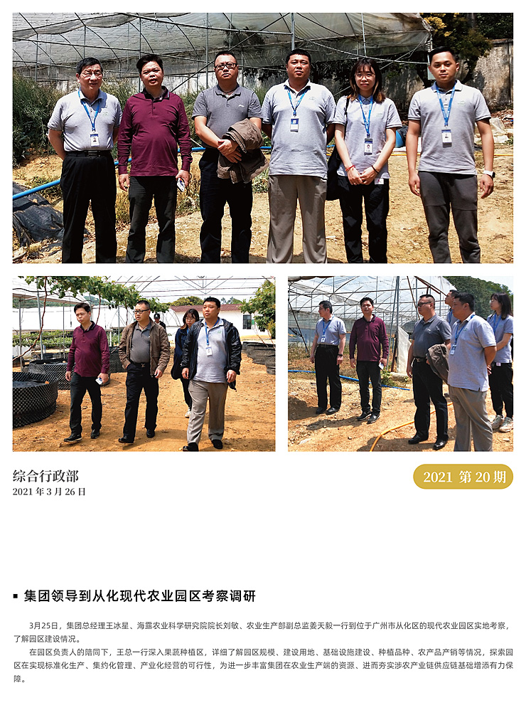 yl23455永利集团(Macau)有限公司官网-Official website