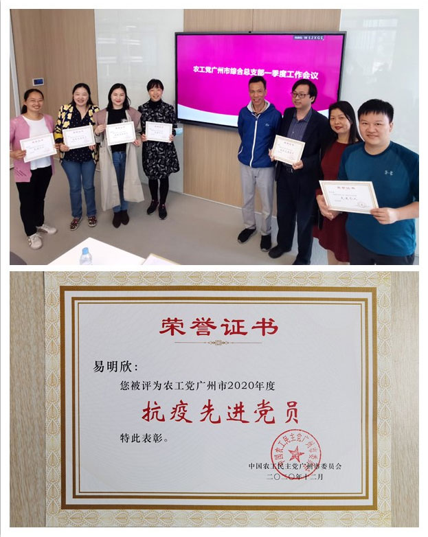 yl23455永利集团(Macau)有限公司官网-Official website