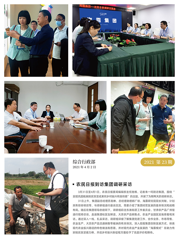yl23455永利集团(Macau)有限公司官网-Official website