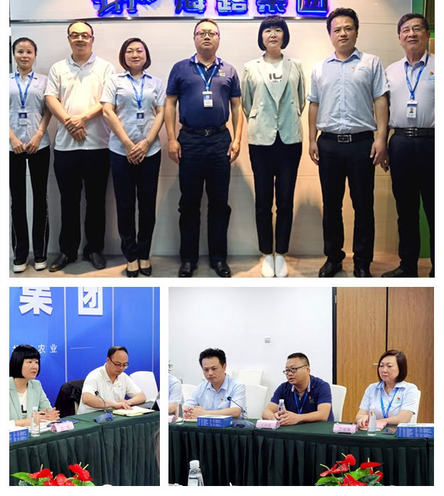 yl23455永利集团(Macau)有限公司官网-Official website