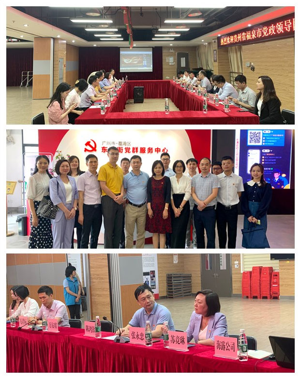 yl23455永利集团(Macau)有限公司官网-Official website