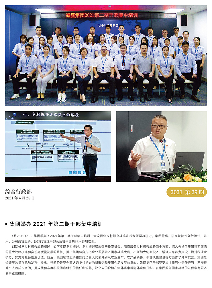 yl23455永利集团(Macau)有限公司官网-Official website