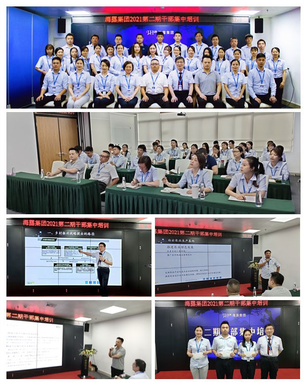 yl23455永利集团(Macau)有限公司官网-Official website