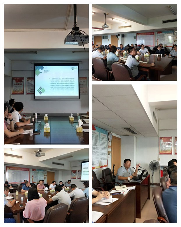 yl23455永利集团(Macau)有限公司官网-Official website