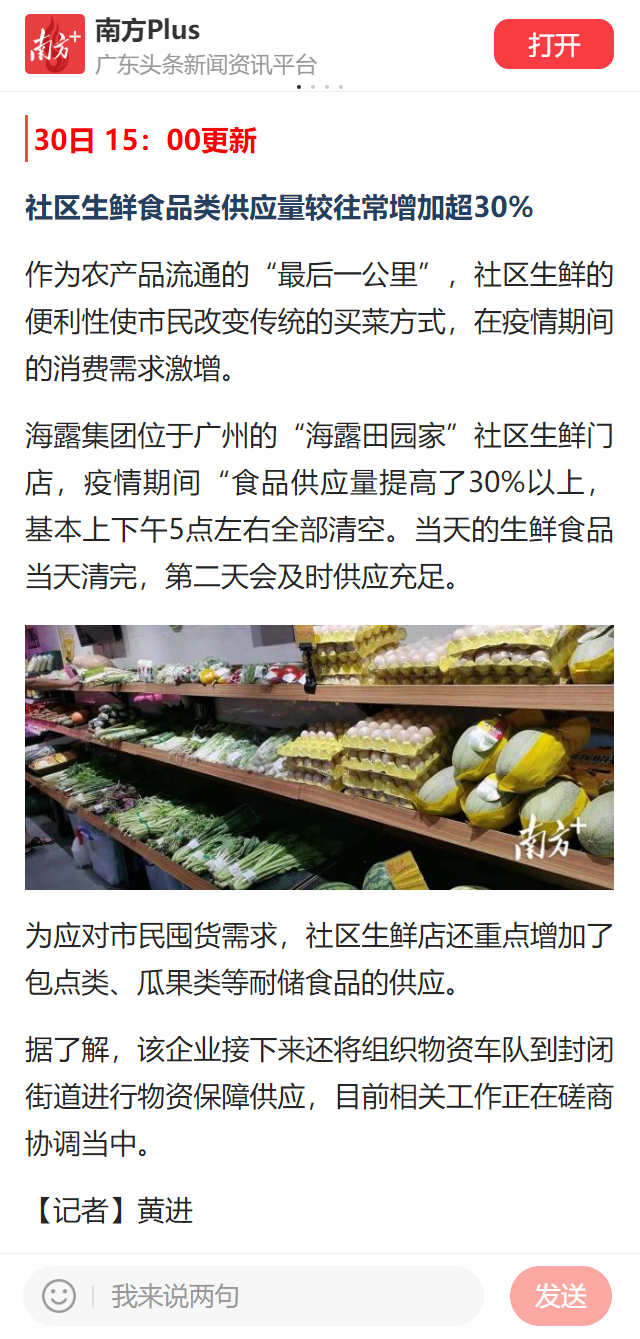yl23455永利集团(Macau)有限公司官网-Official website