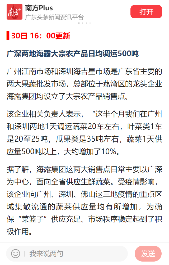 yl23455永利集团(Macau)有限公司官网-Official website