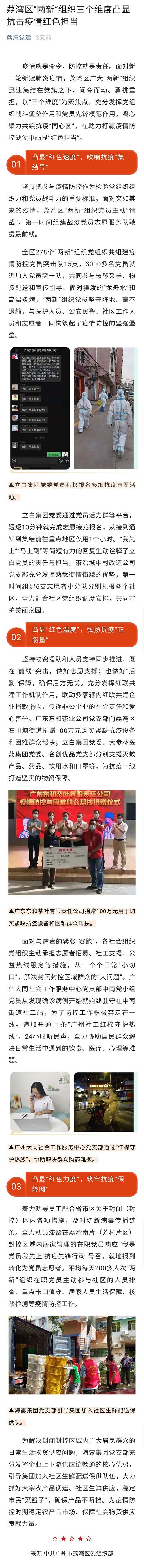 yl23455永利集团(Macau)有限公司官网-Official website