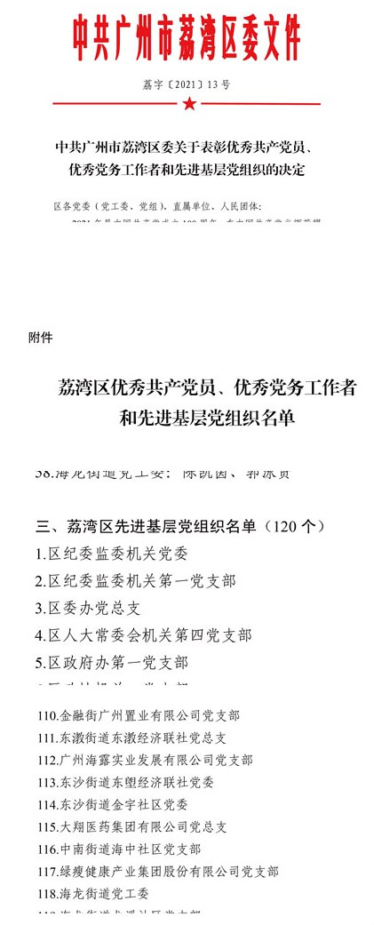 yl23455永利集团(Macau)有限公司官网-Official website