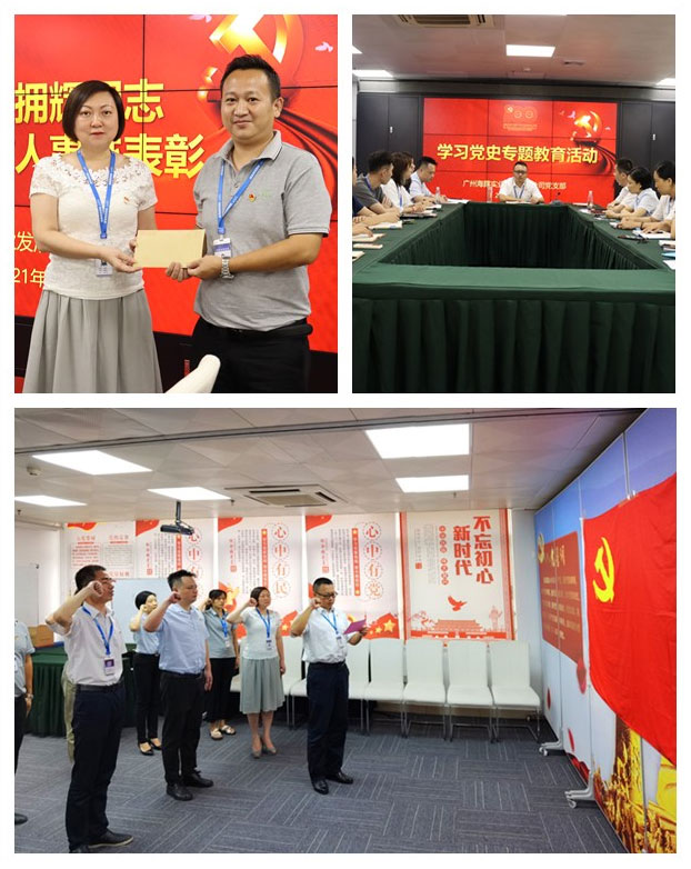 yl23455永利集团(Macau)有限公司官网-Official website