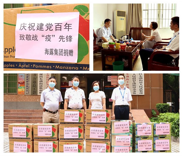 yl23455永利集团(Macau)有限公司官网-Official website