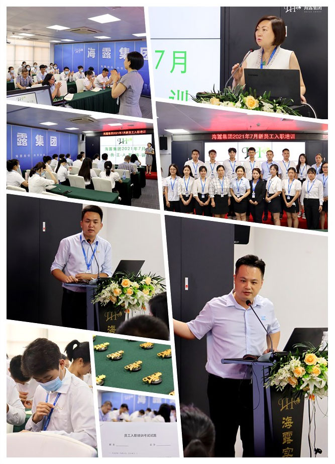yl23455永利集团(Macau)有限公司官网-Official website