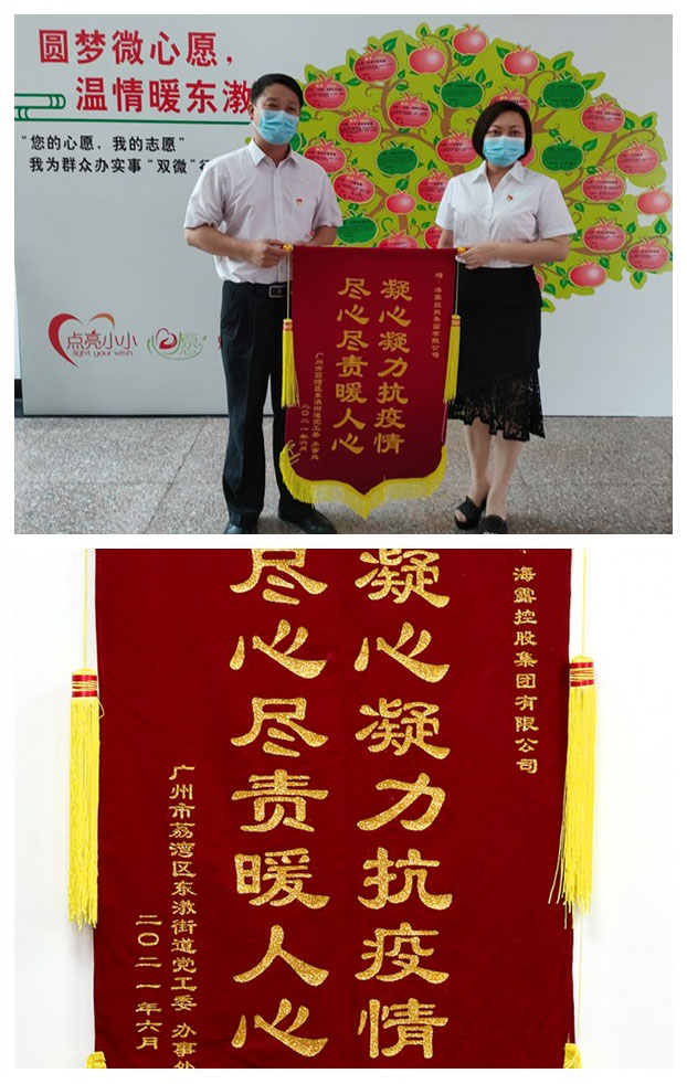 yl23455永利集团(Macau)有限公司官网-Official website