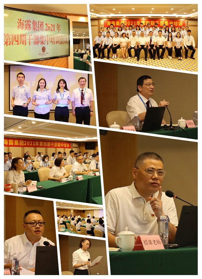 yl23455永利集团(Macau)有限公司官网-Official website